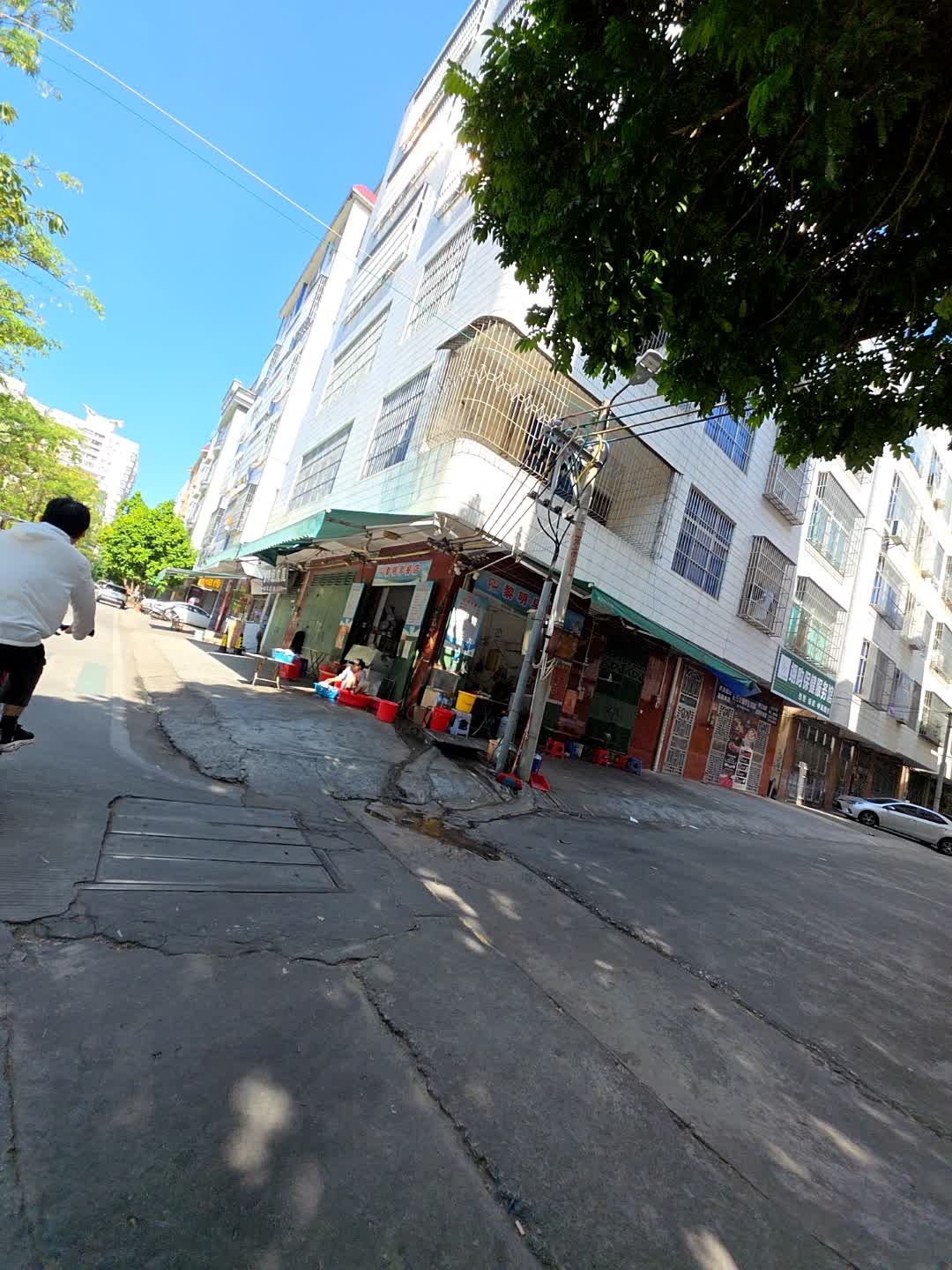 翊昀保健服务馆