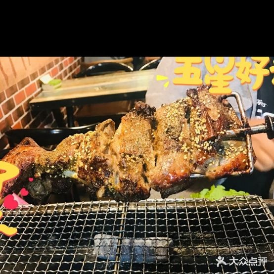 内蒙烤羊排·烧烤·羊蝎子(万达广场无锡惠山店)