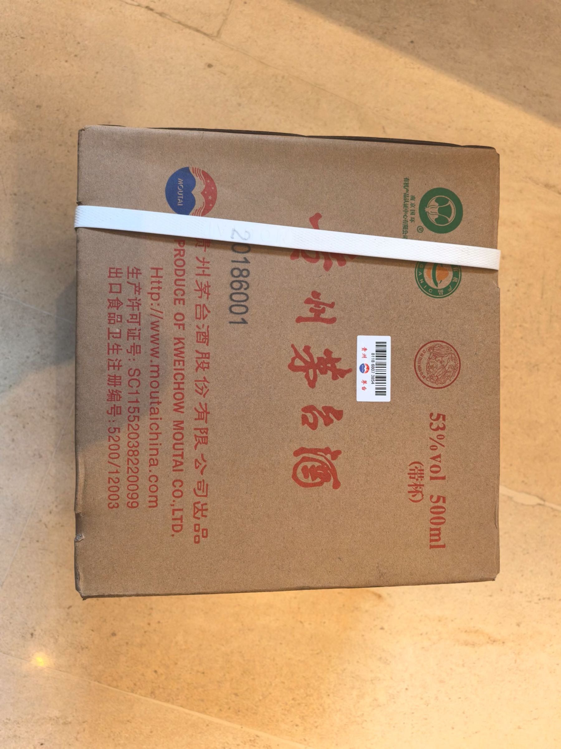 锦州裕李盛黄金名酒奢侈品回收