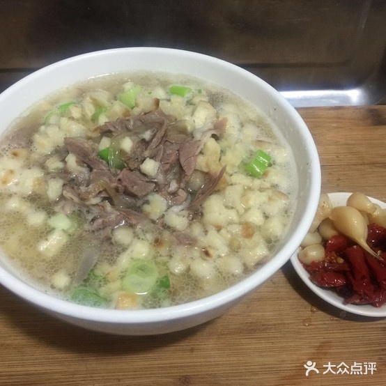 百姓水盆羊肉(礼泉总店)
