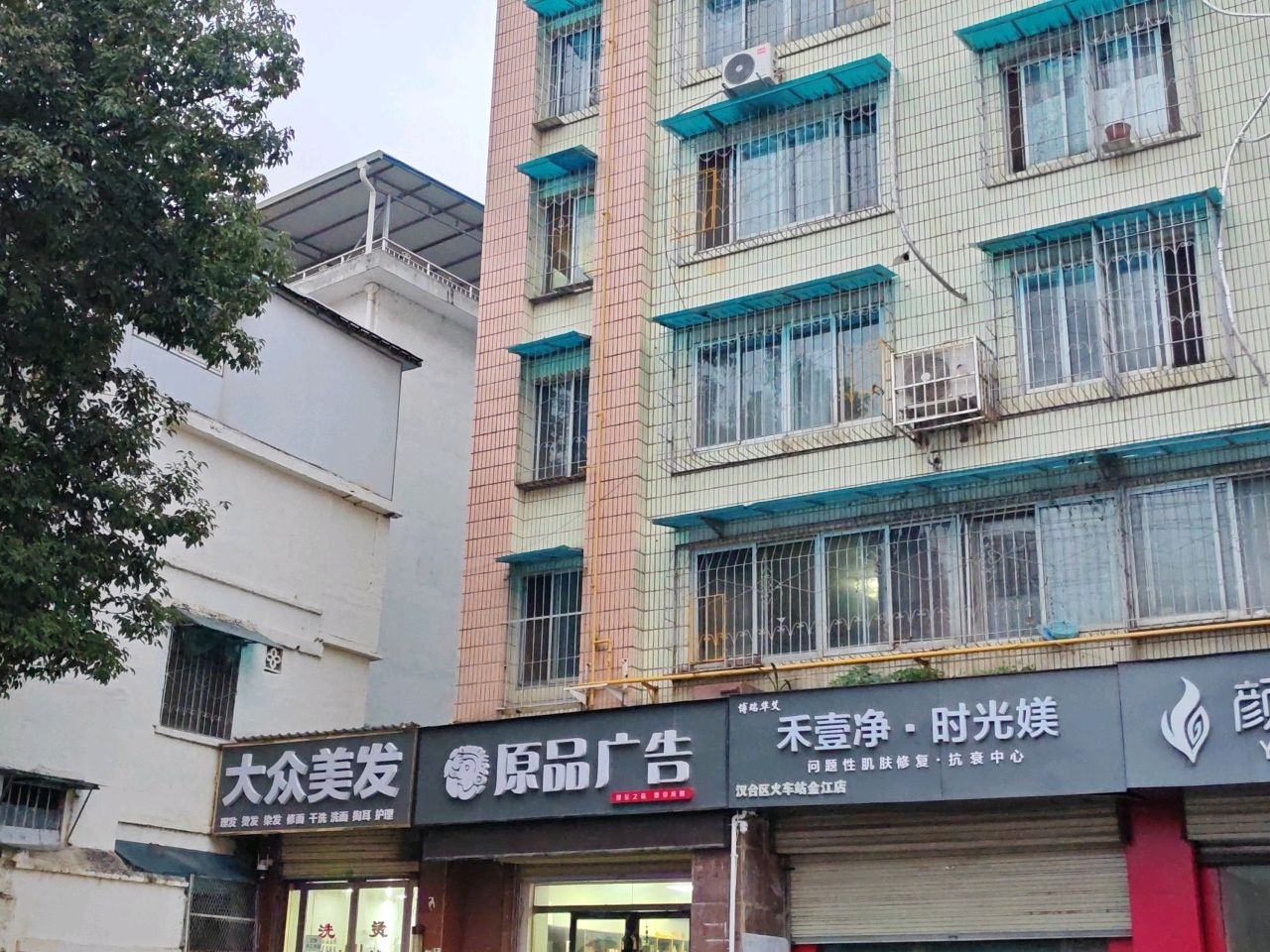 大众美容美发(北环西巷店)