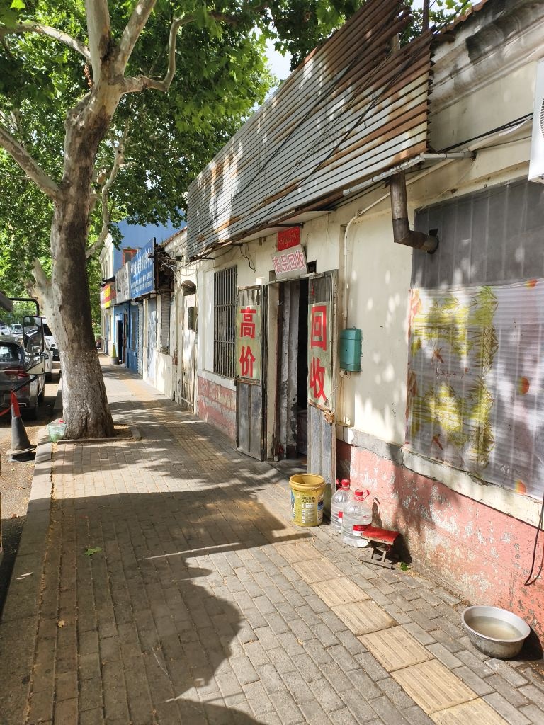 废品回收