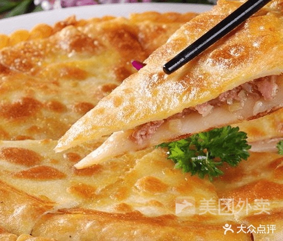 王敏馅饼(河南街店)