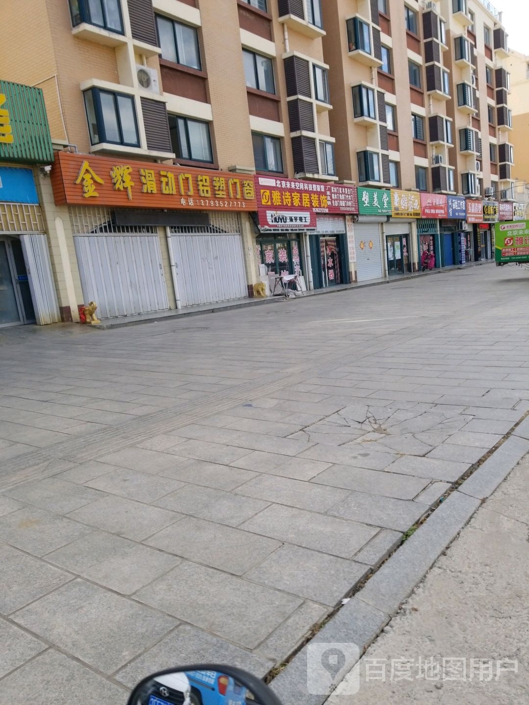 乐翻客鲜奶巴(韶山东路店)