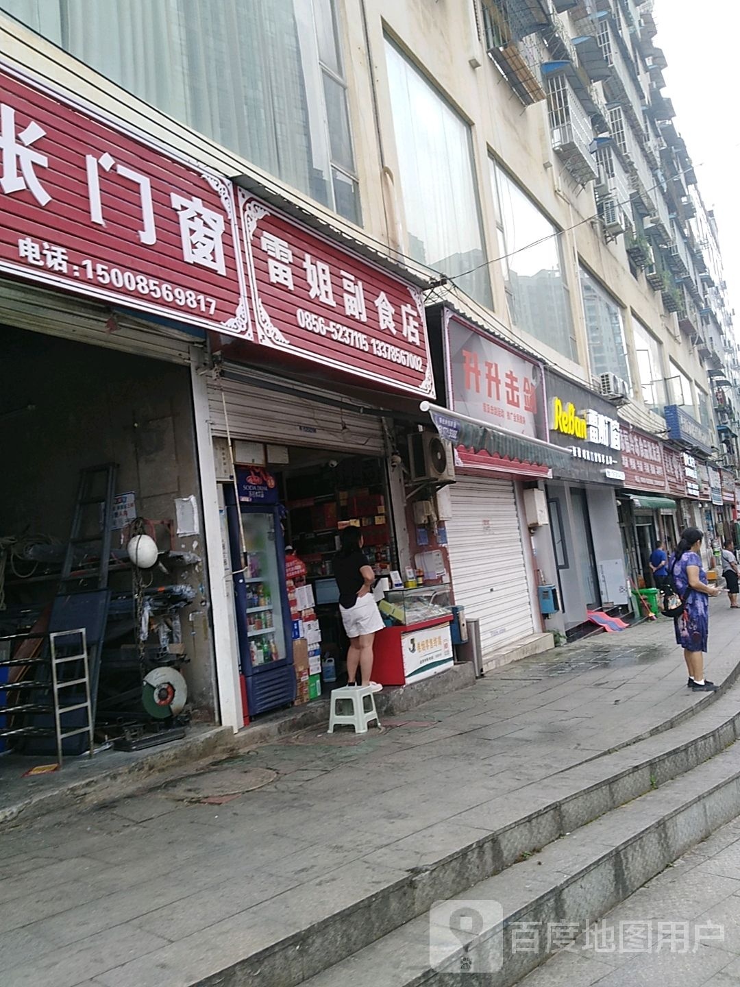 升击姚诺丐剑升