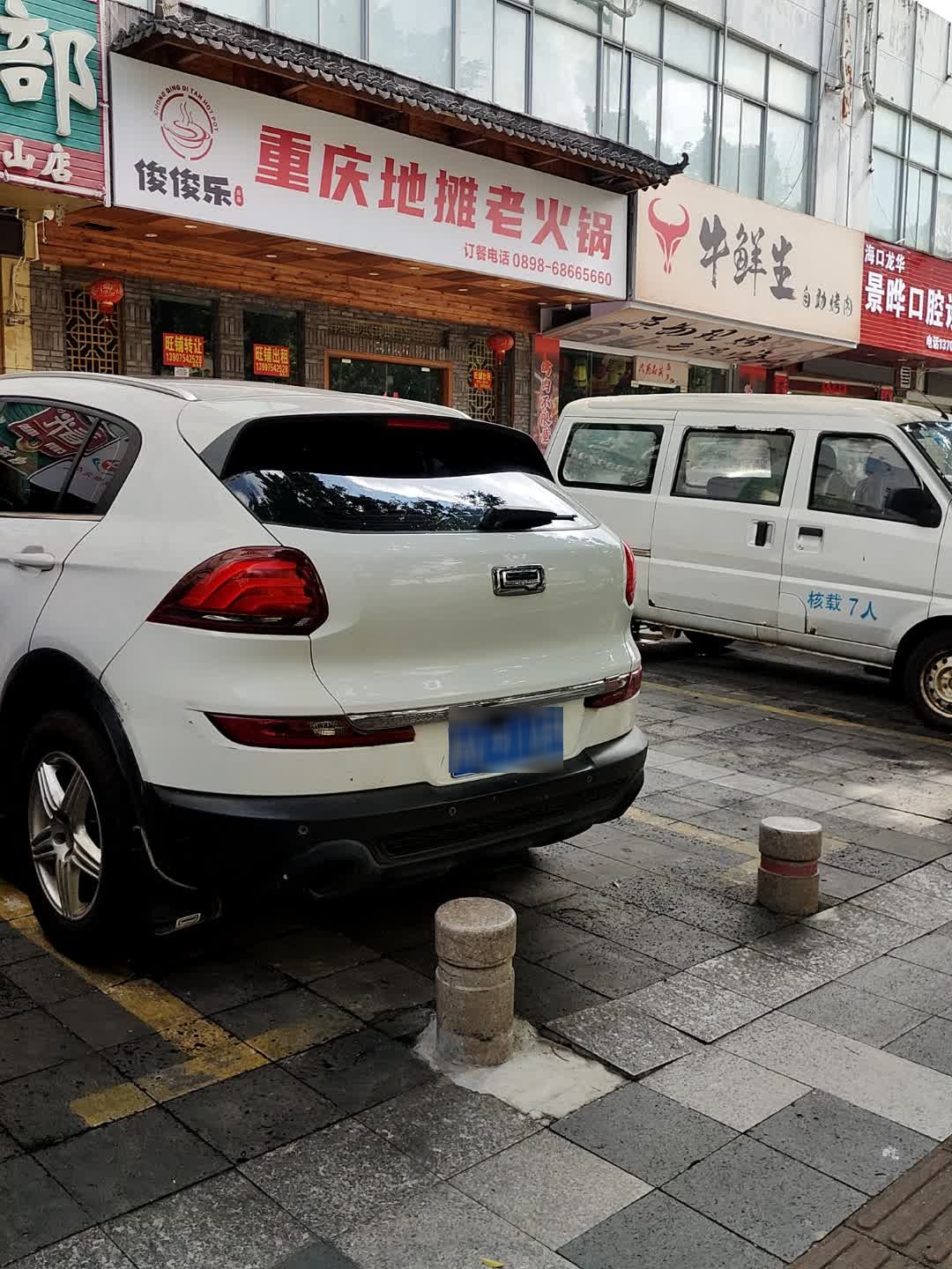 牛鲜生自助烤肉