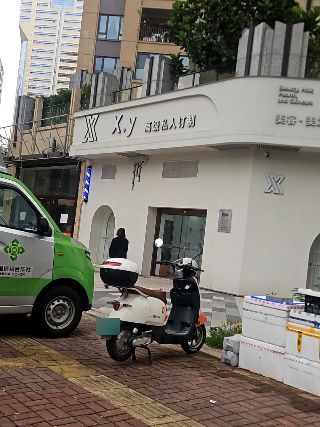 X·y高级私人订制美发·美容·SPA(海航店)