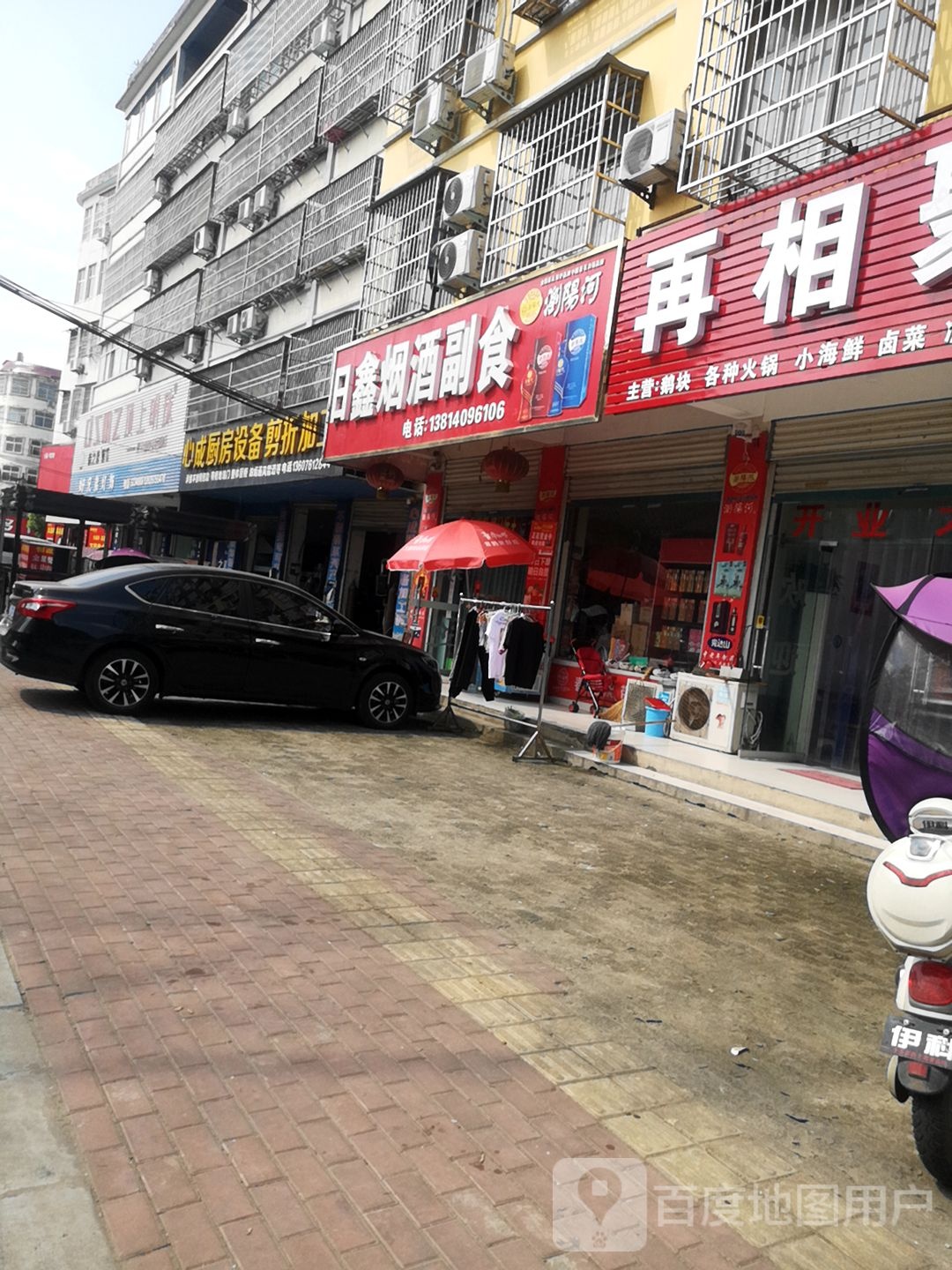顶上明珠(古城路店)