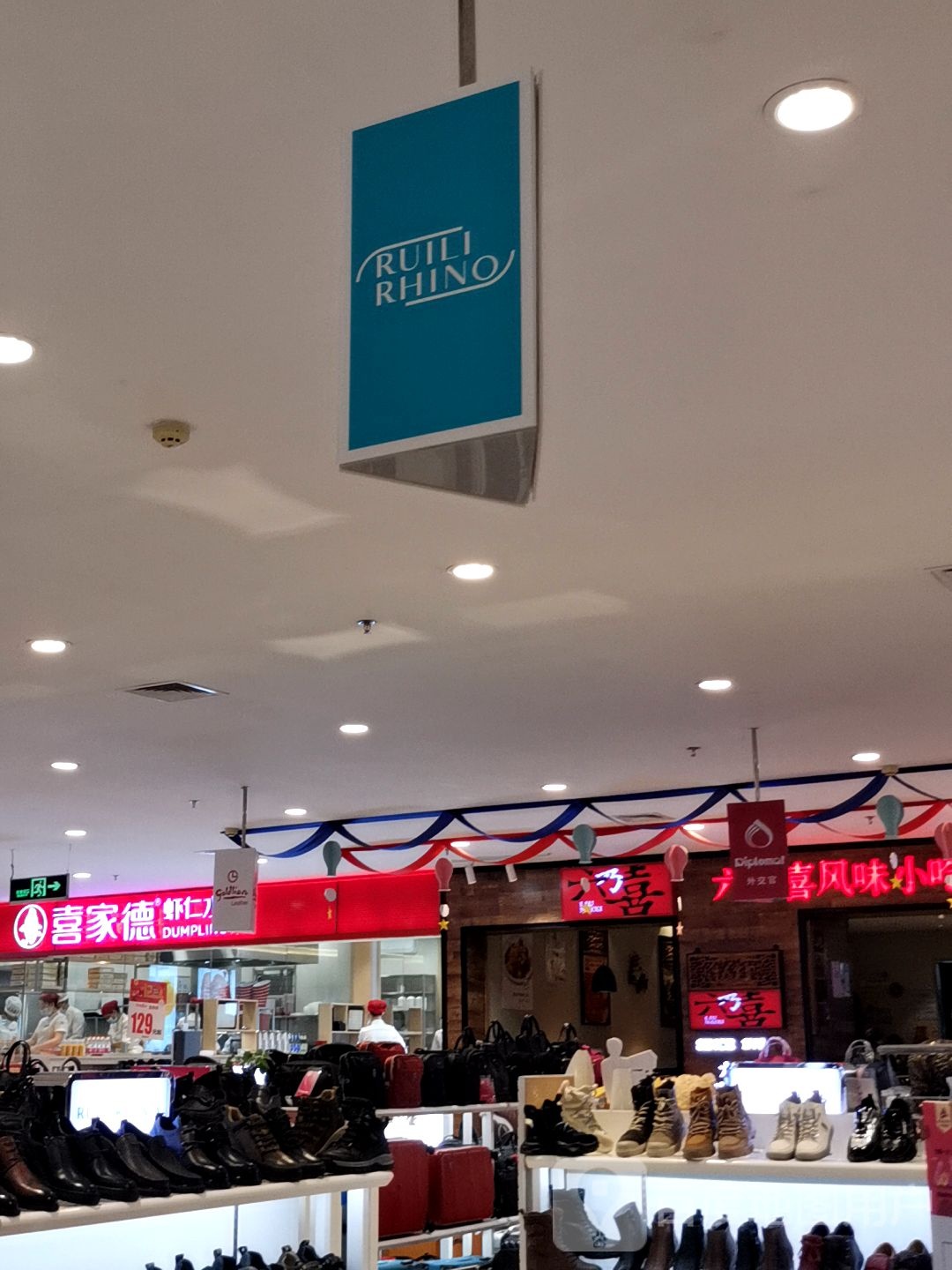 六乃(银座奥特莱斯店)