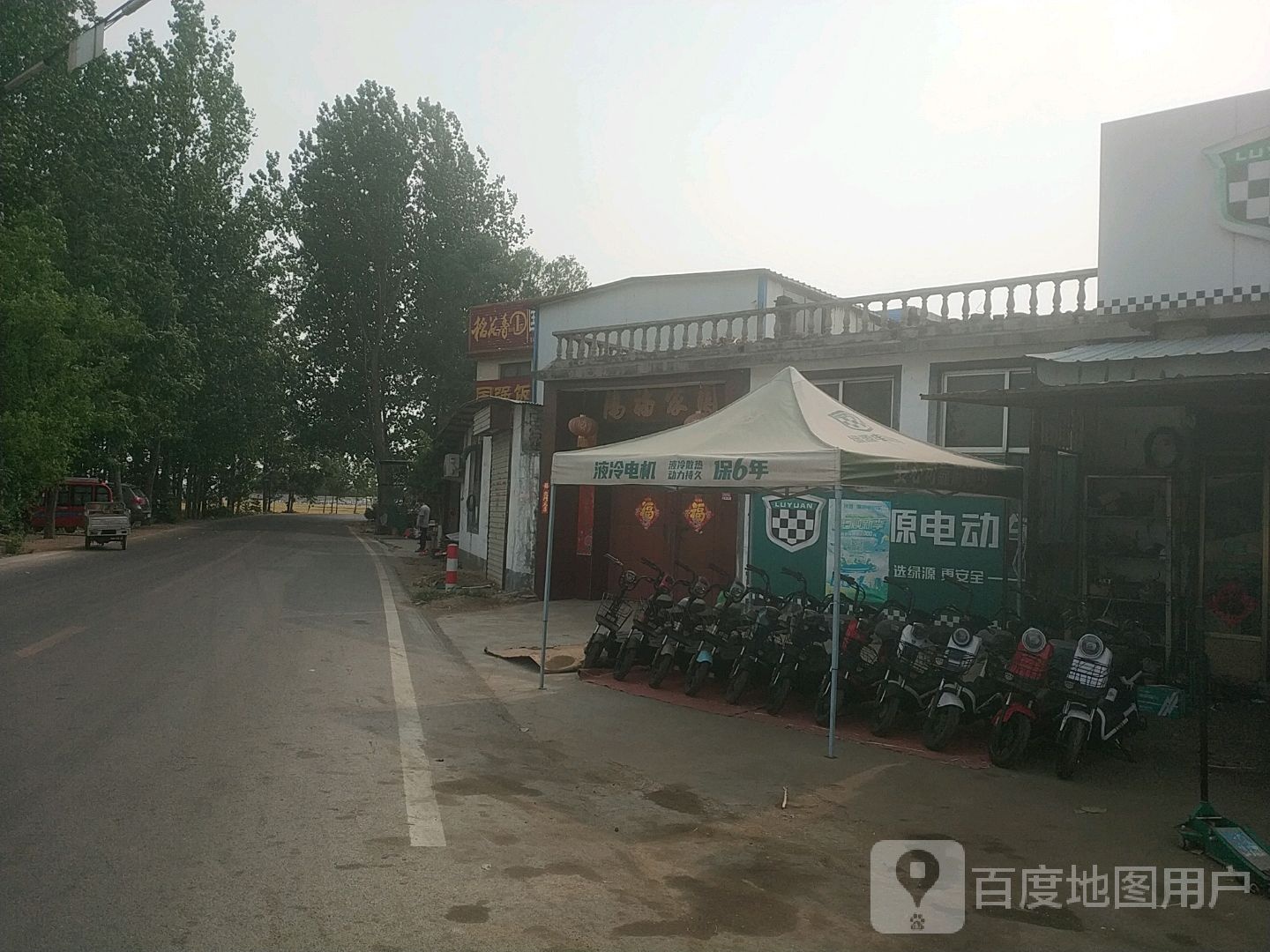 国强酒店