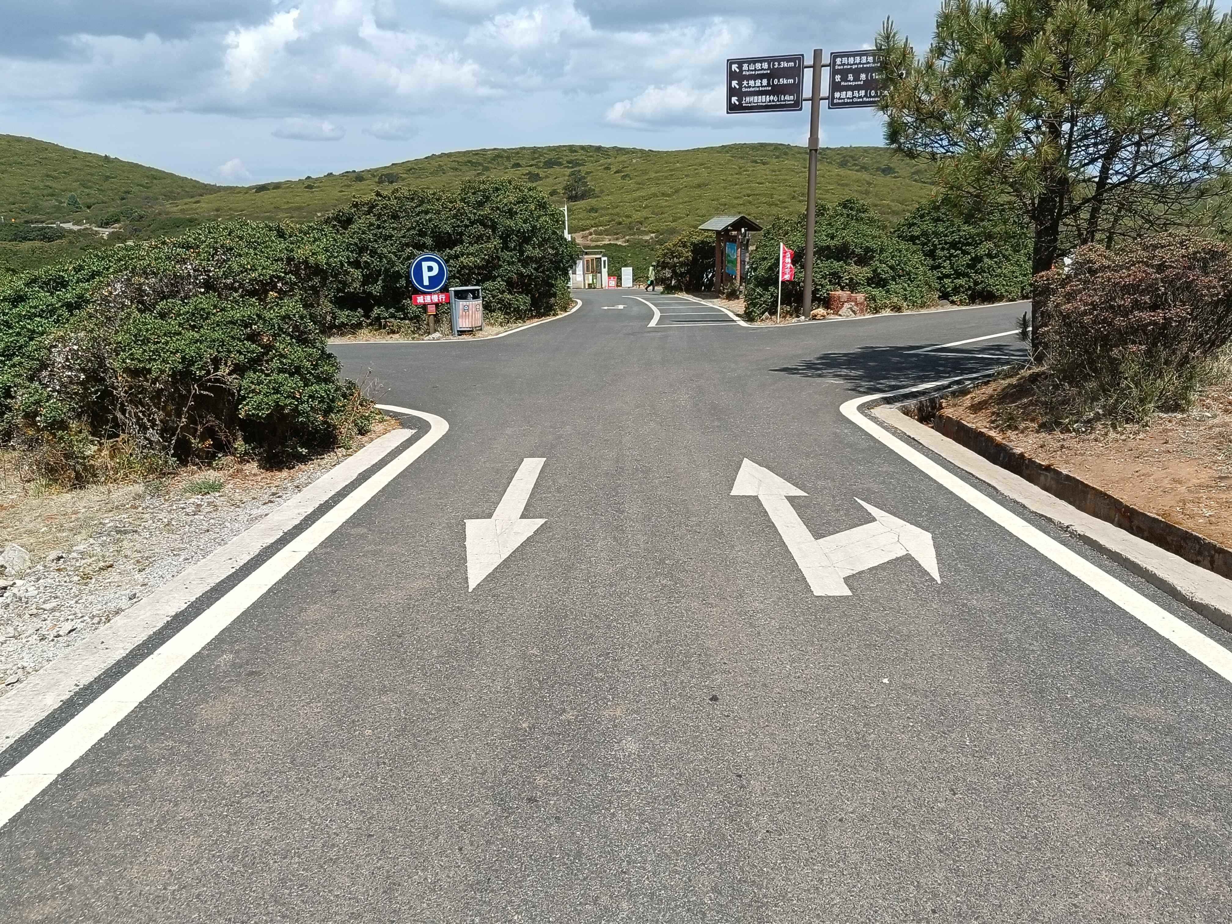 盘松林海地上停车场-出入口