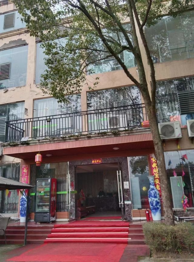 中国乡村振兴国宴博物馆(阳高国宴)