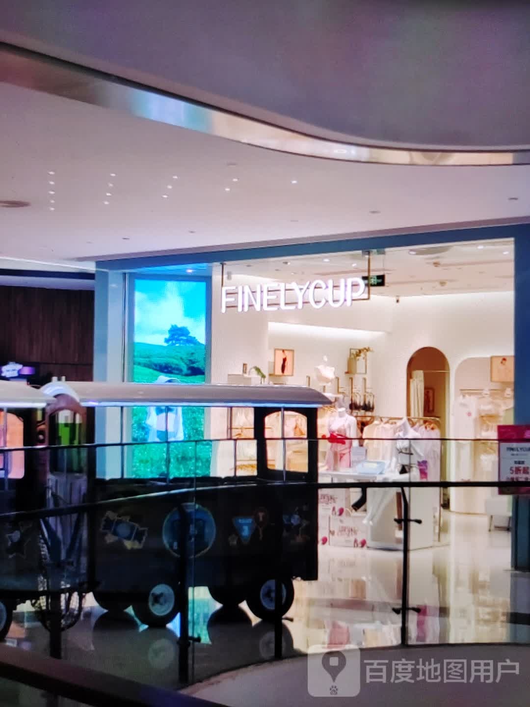 FINELYCUP(华医商场店)