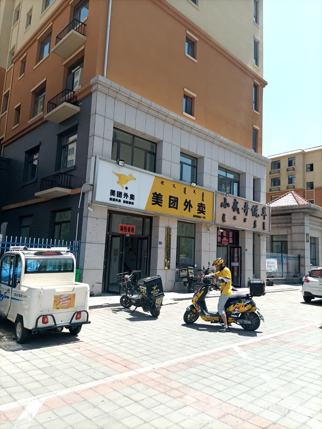 小武哥说车
