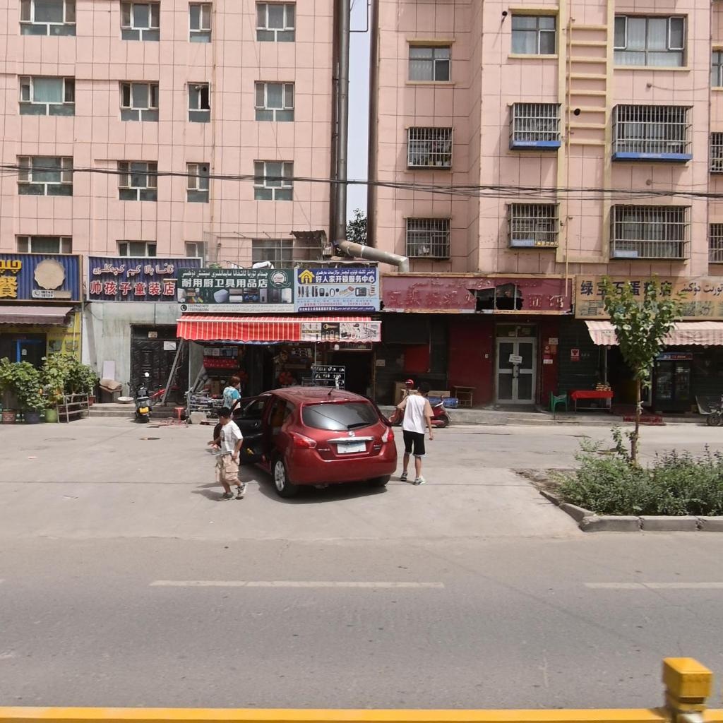 好人家开锁服务中心