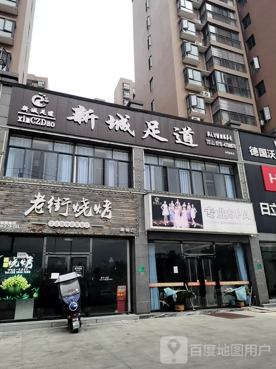 专业SPA
