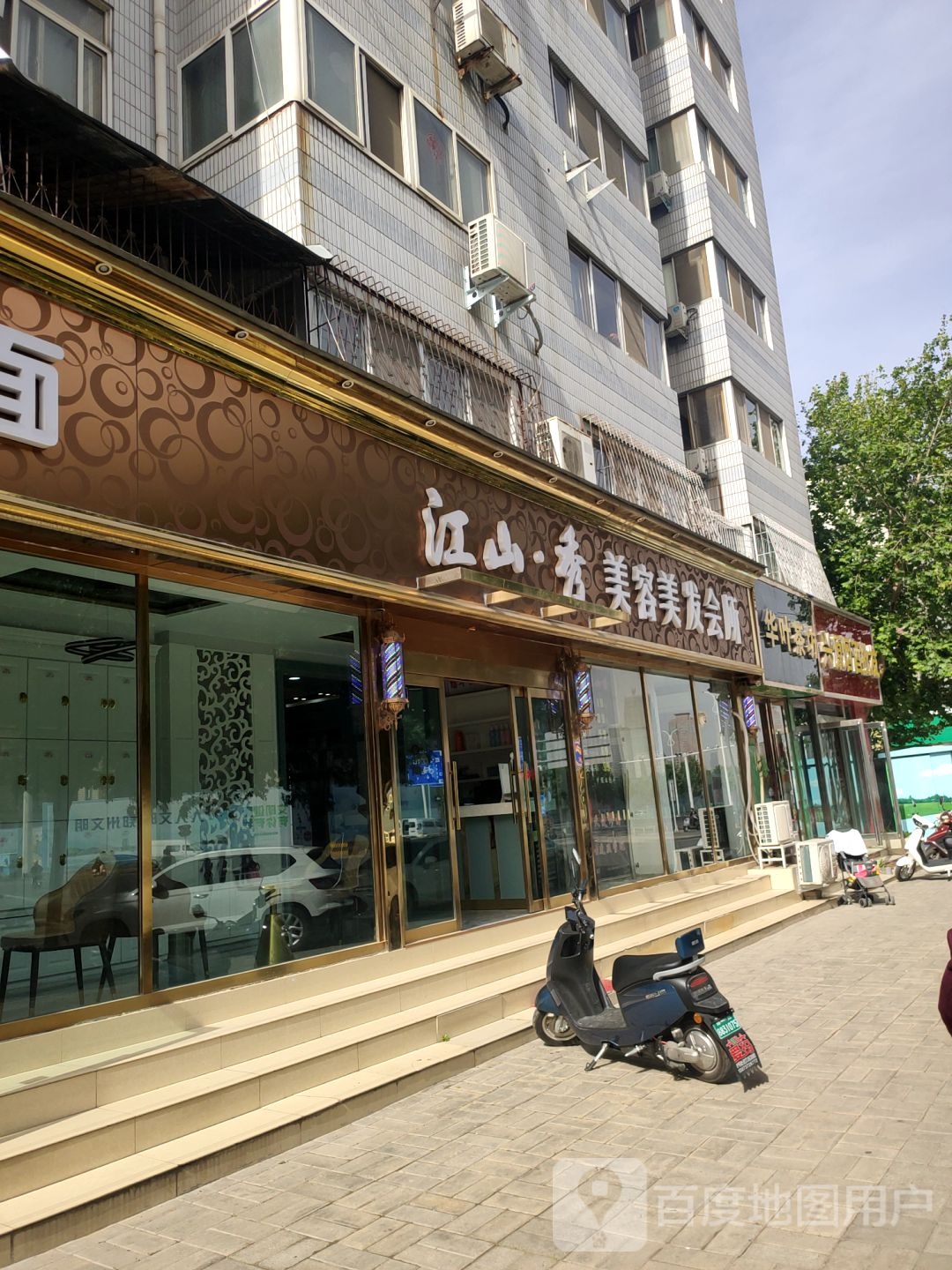 兴源烟酒批发(红专路店)