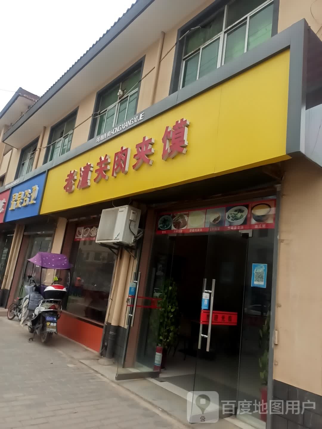 大众温泉浴池(鸿翔西街店)