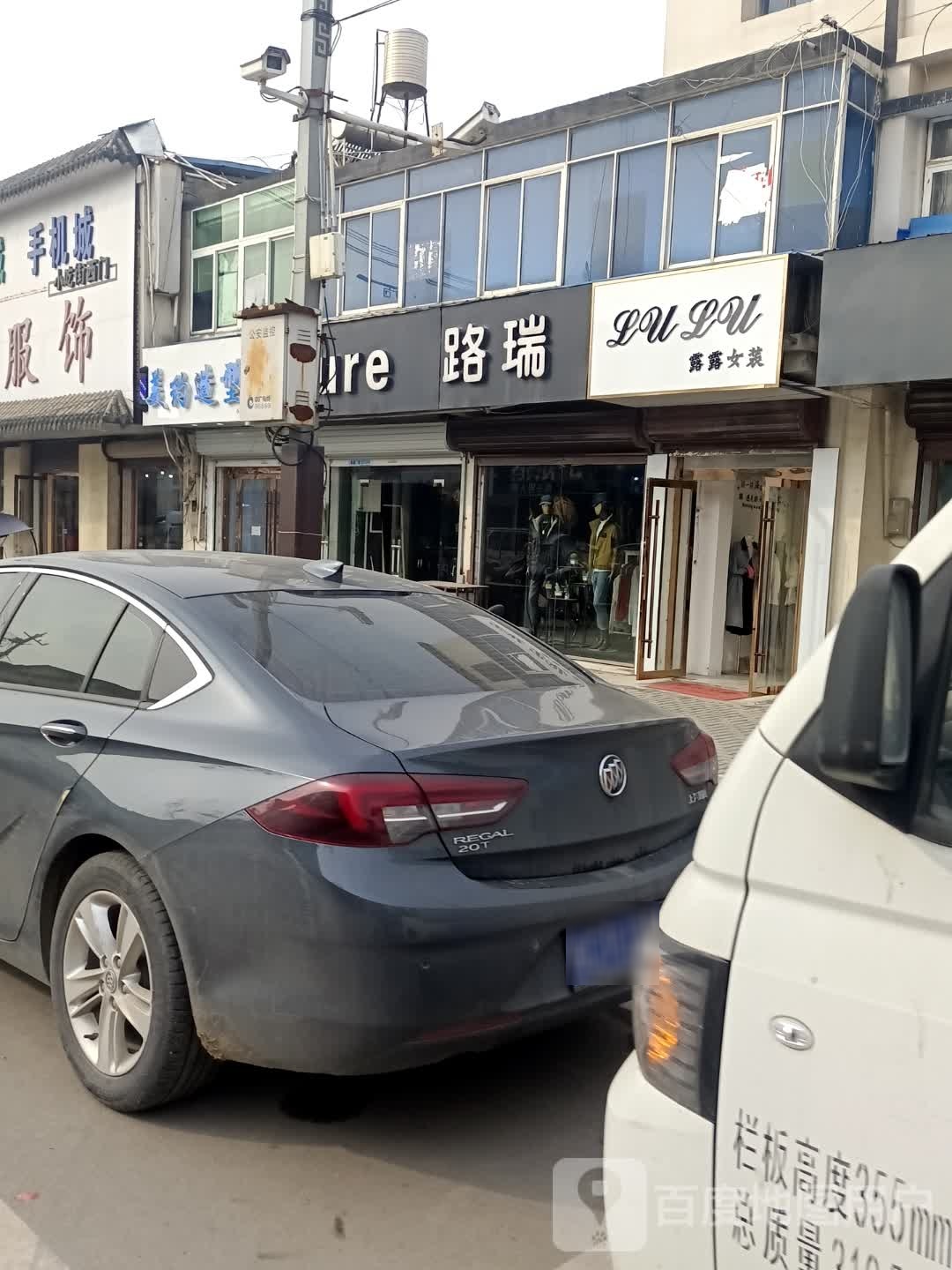 美约造型(X029店)