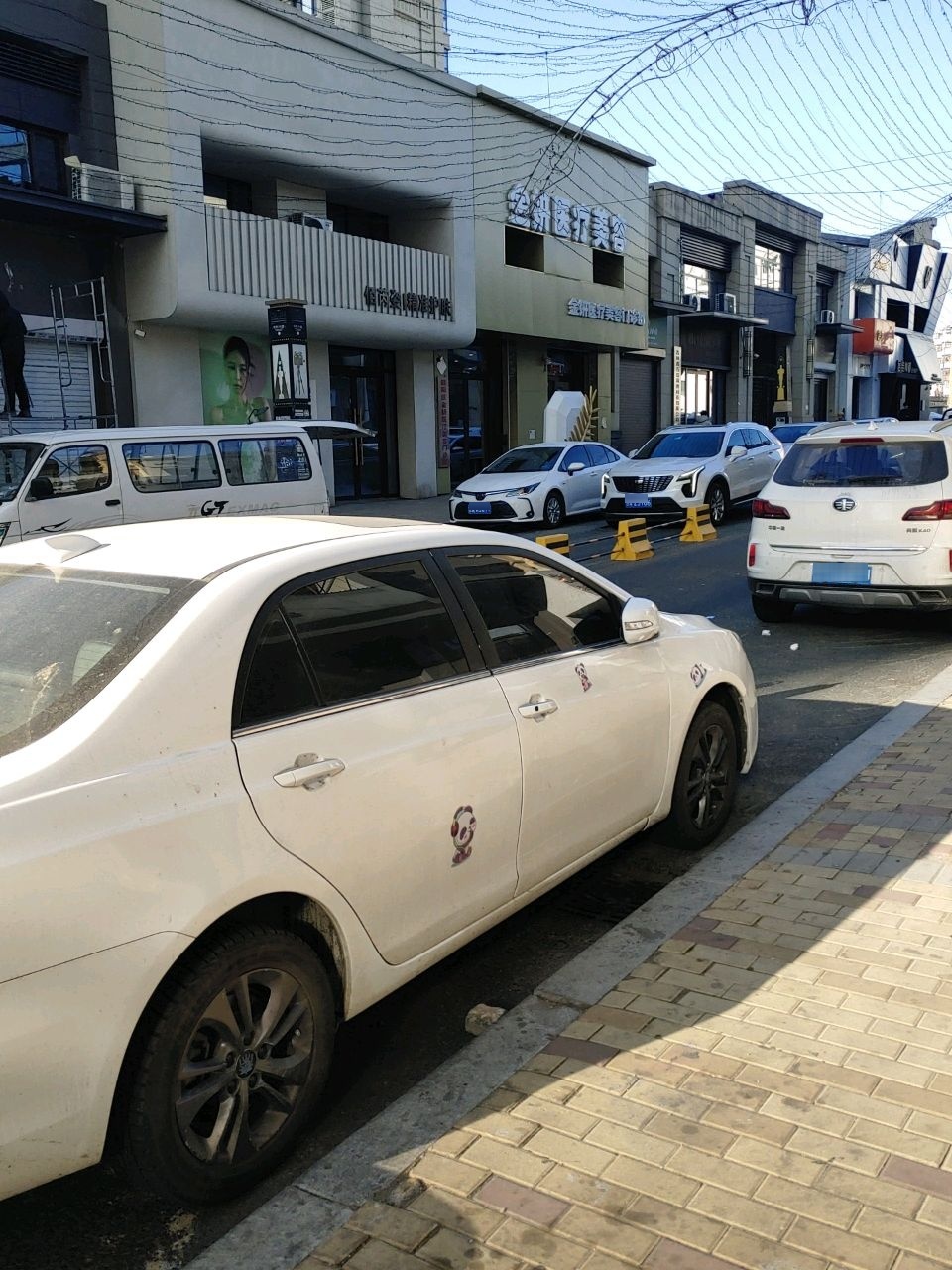 佰芮姿·精准护肤(这有山店)