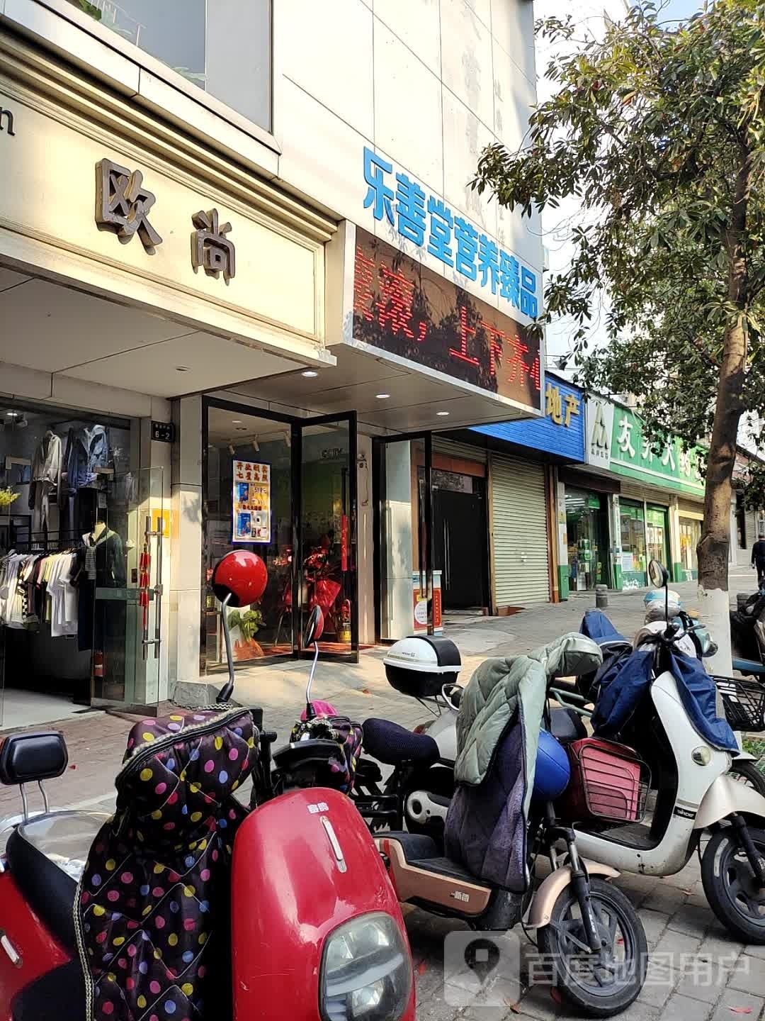 鸿善堂熏蒸