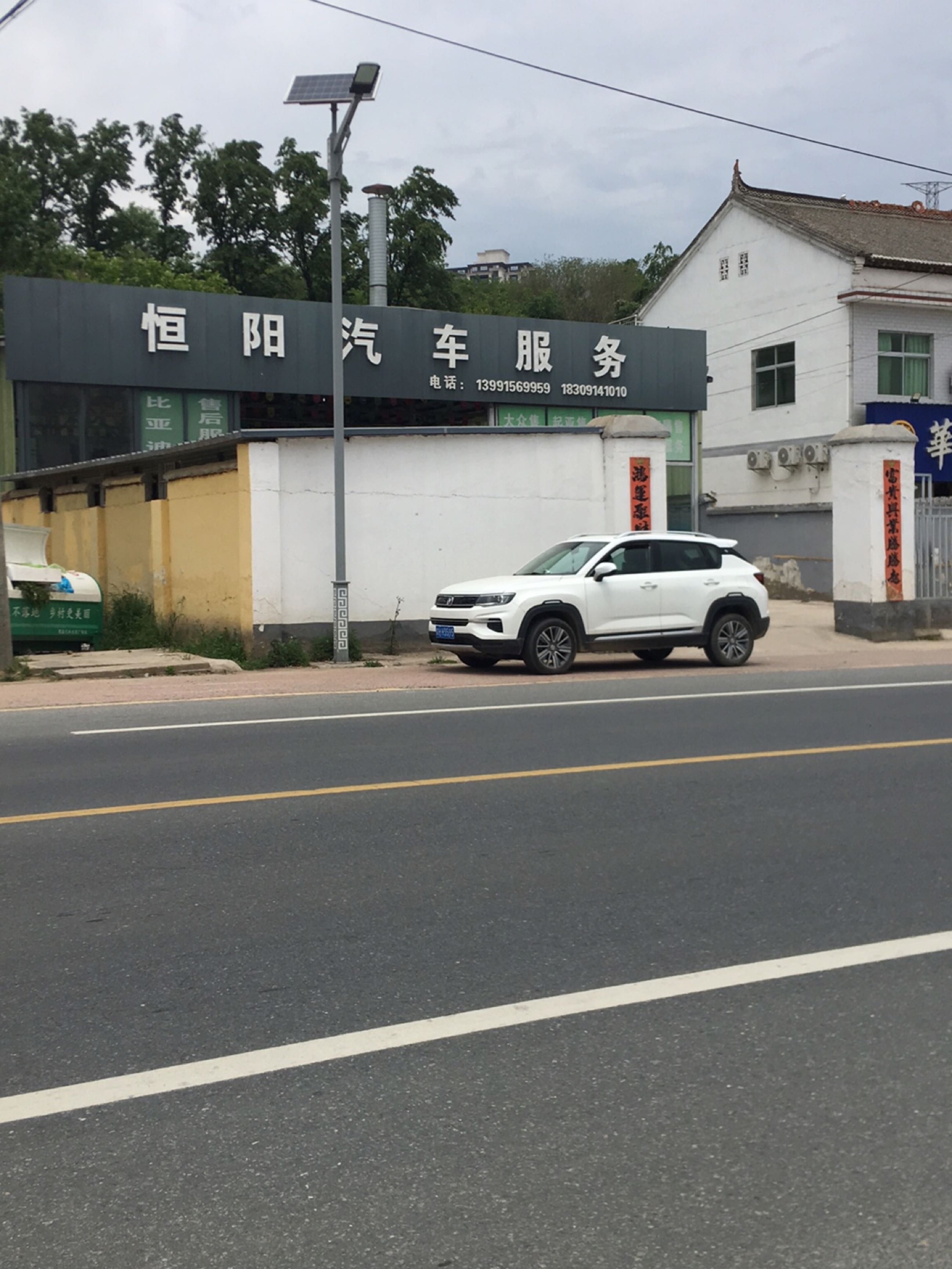 达胜汽车城