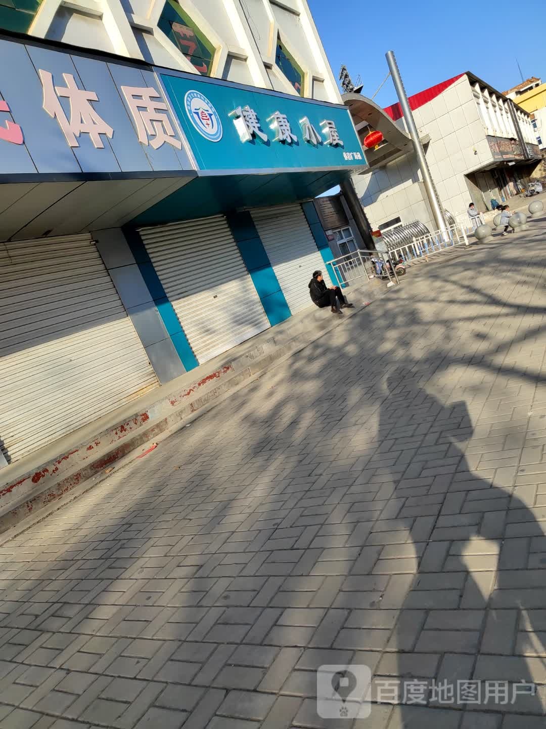 体育广场