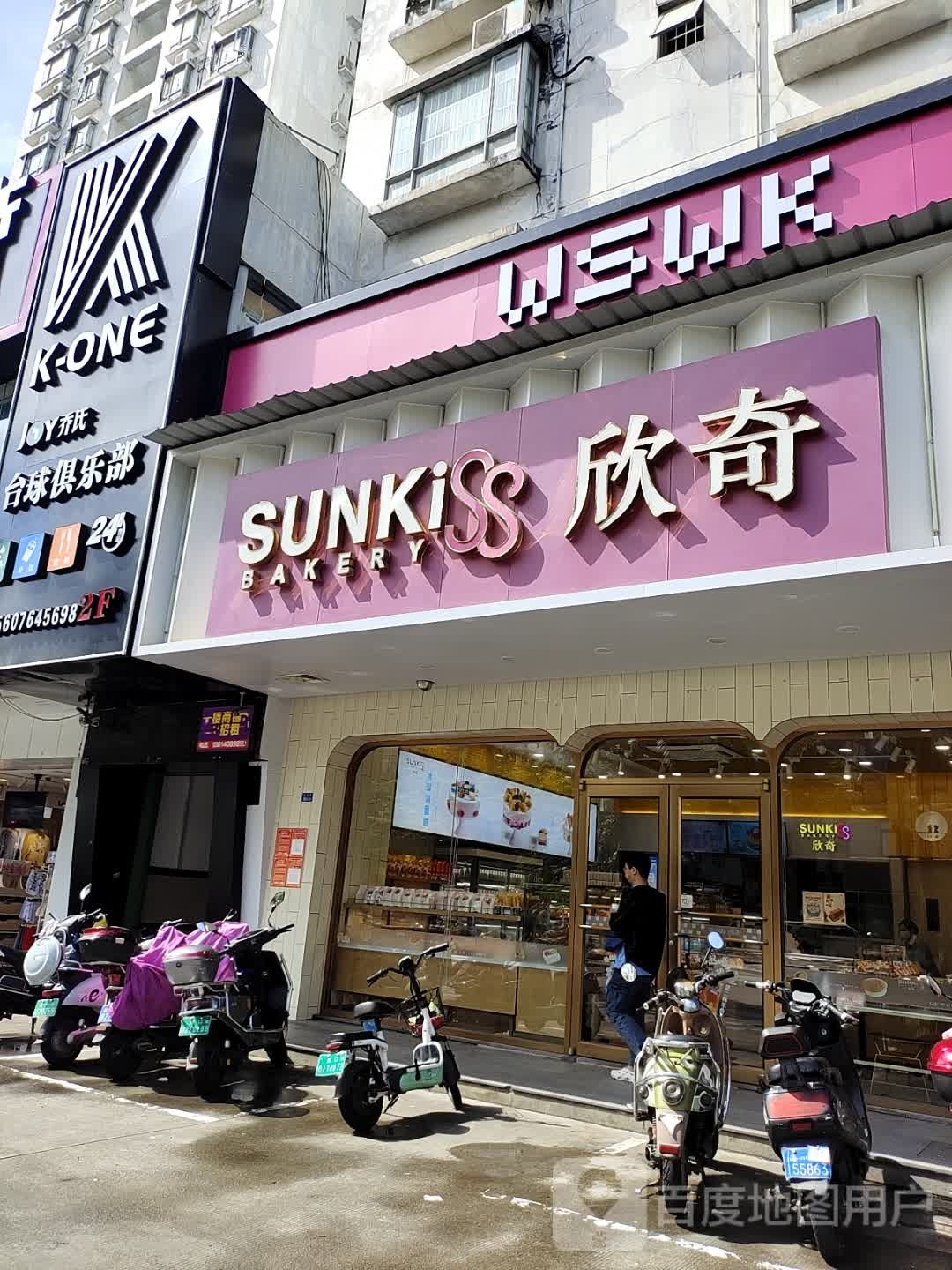 K-ONE乔氏台球俱乐部