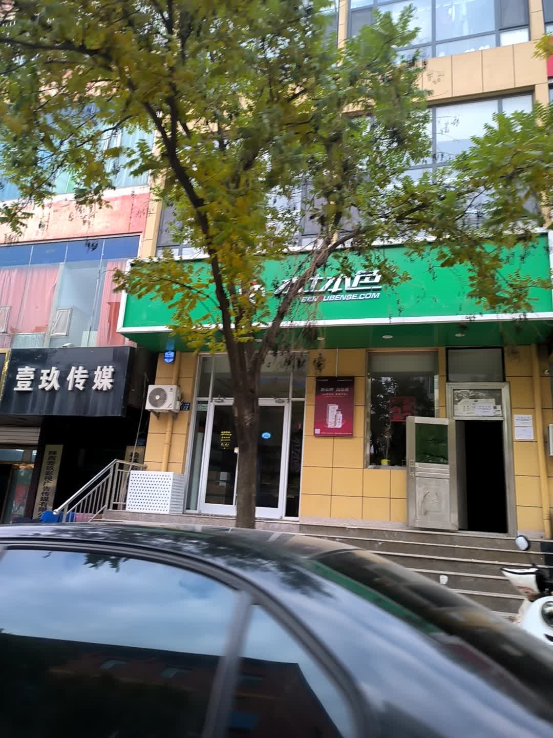 壹玖传媒