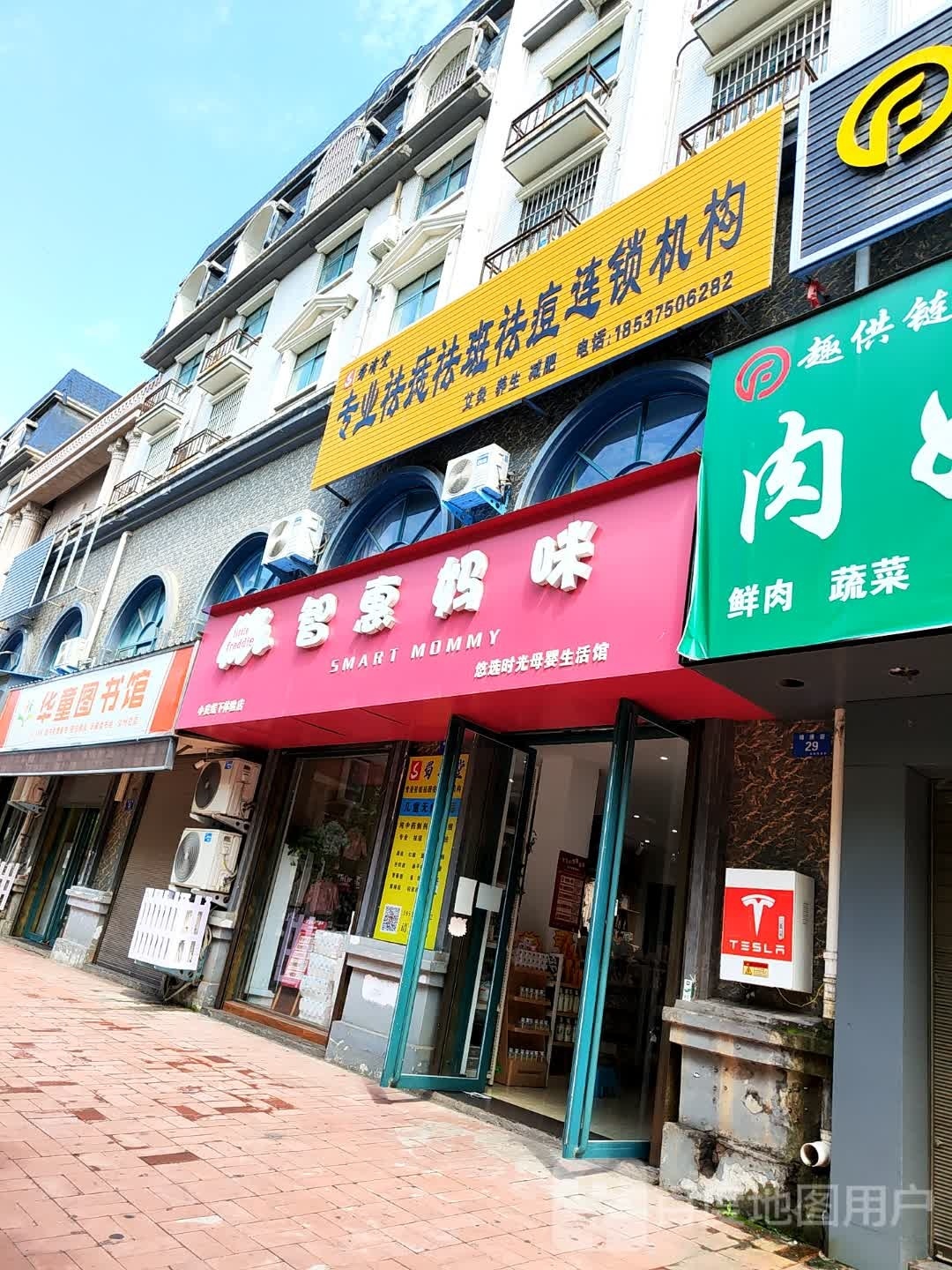 芷城轩专业祛斑祛痘