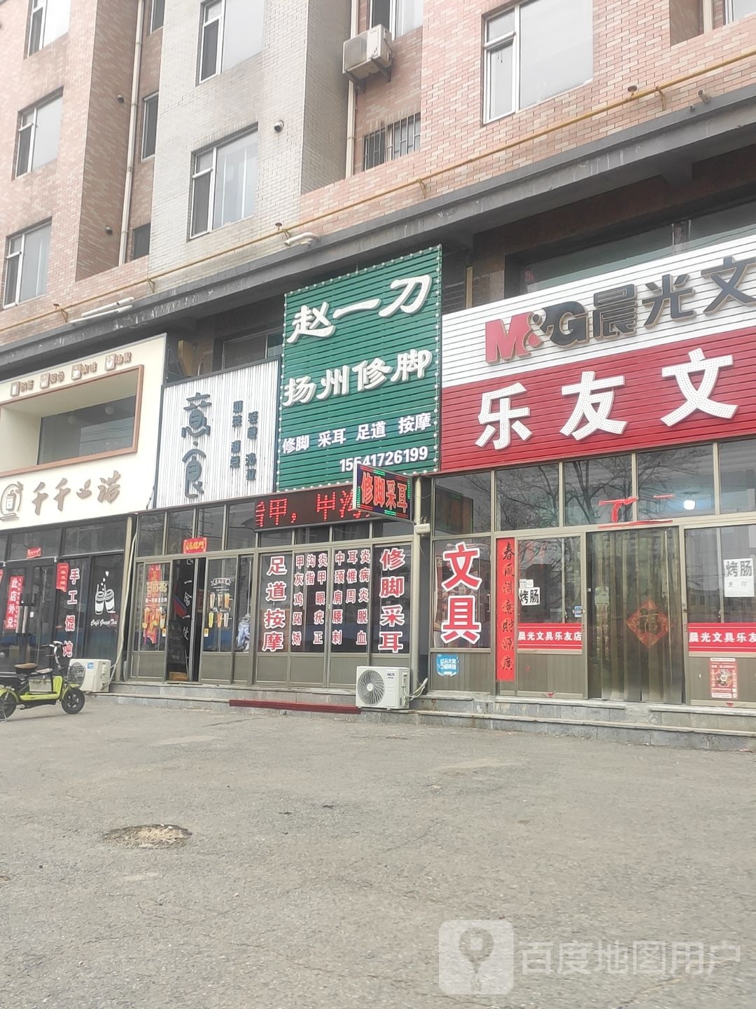 赵一刀扬州修炼