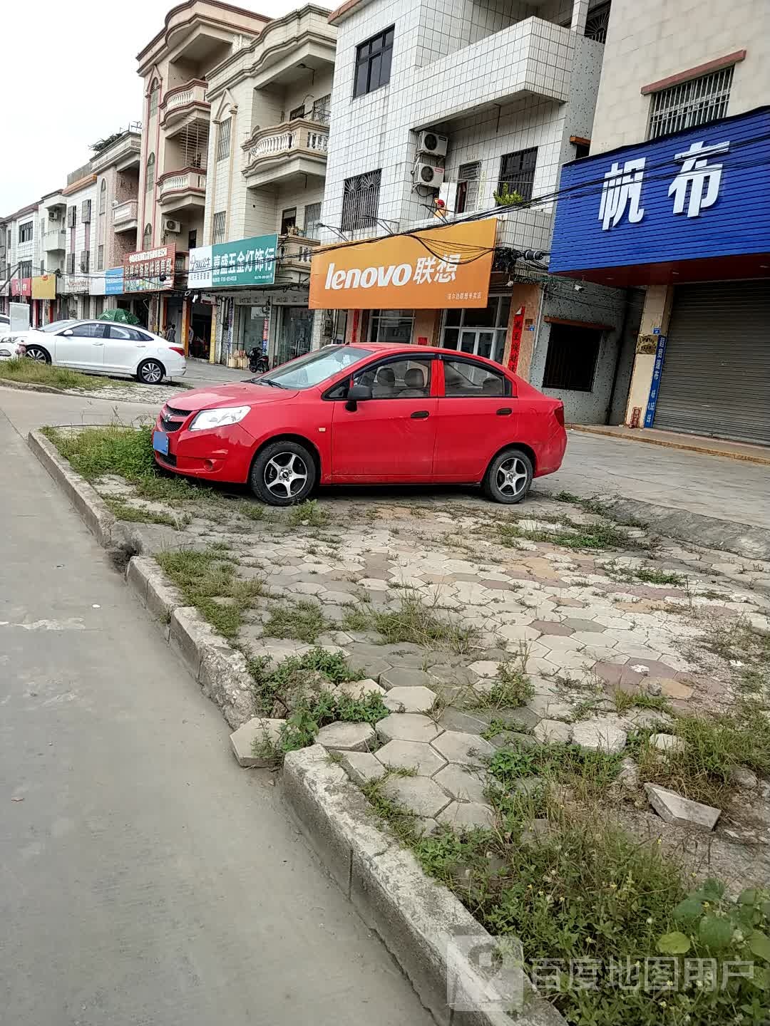 嘉盛五金灯饰行