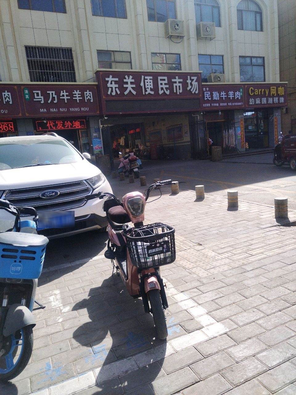 清真老卡民勤牛羊肉