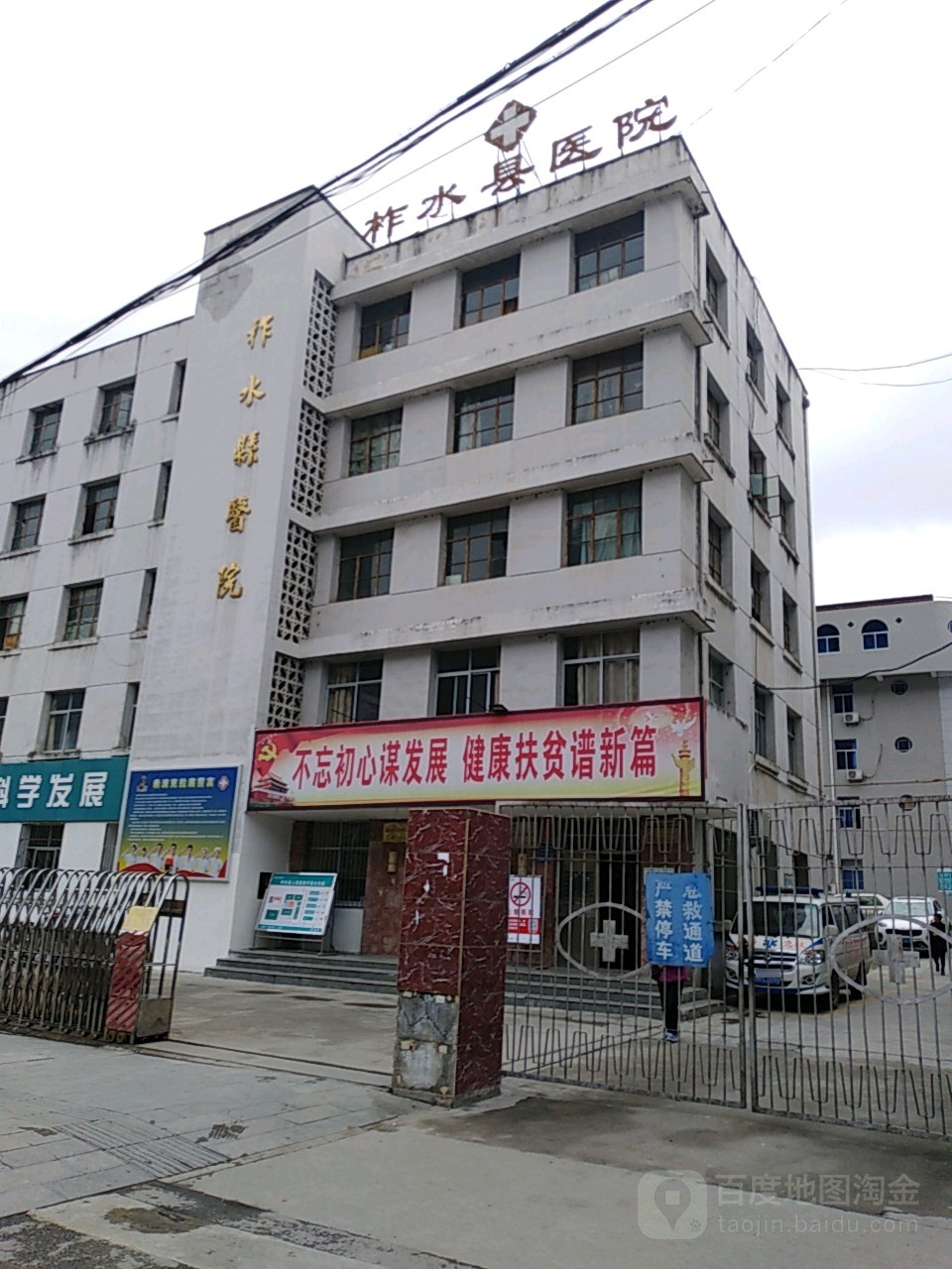 陕西省商洛市柞水县乾佑街道仁和社区竹园小区