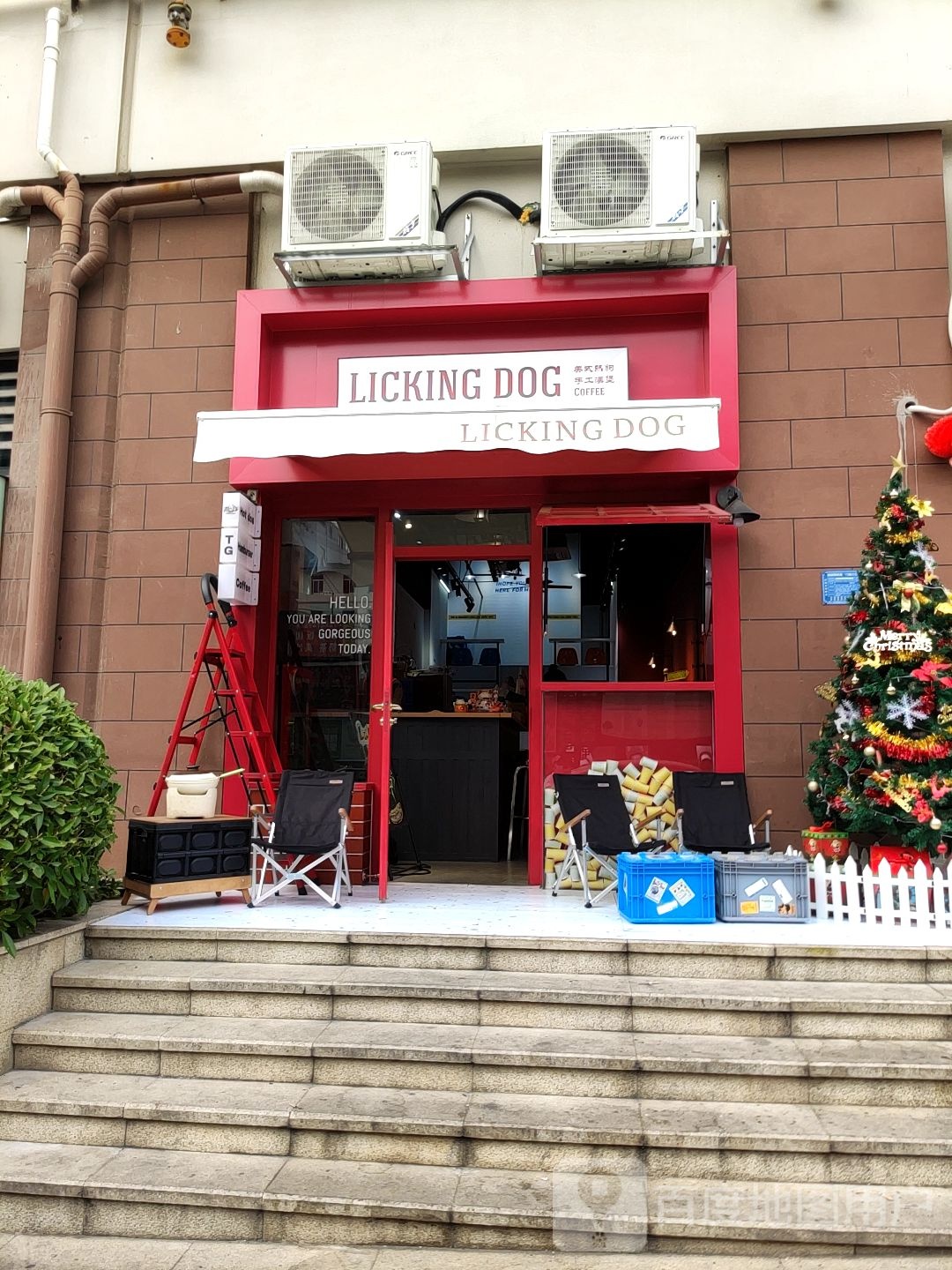 LICKING DOG美式热狗(江南店)