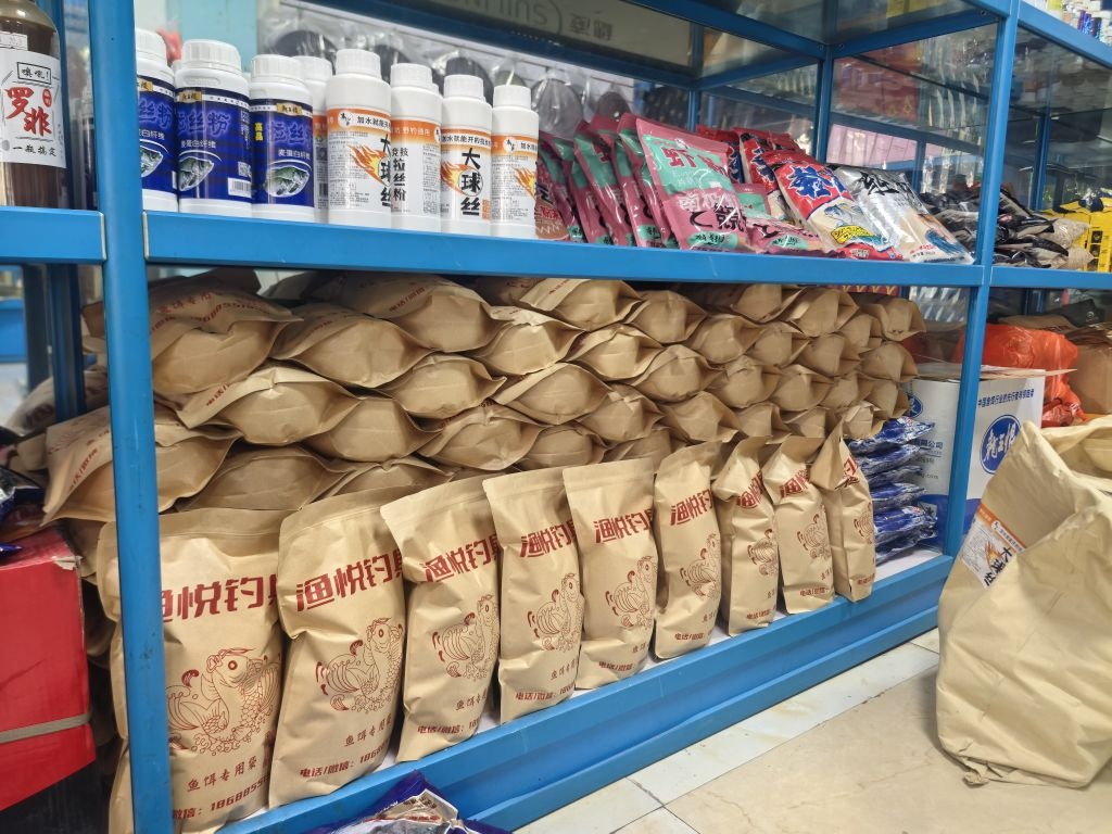 江门渔悦渔具店