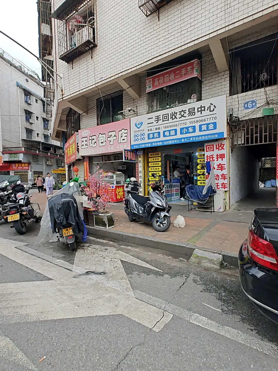 阳光数码科技二手回收交易中心黄金电脑