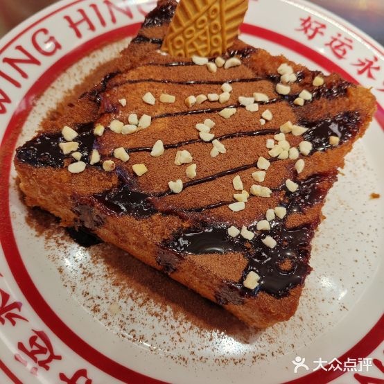港香发兴永晓钏茶餐厅(浦西万达金街店)