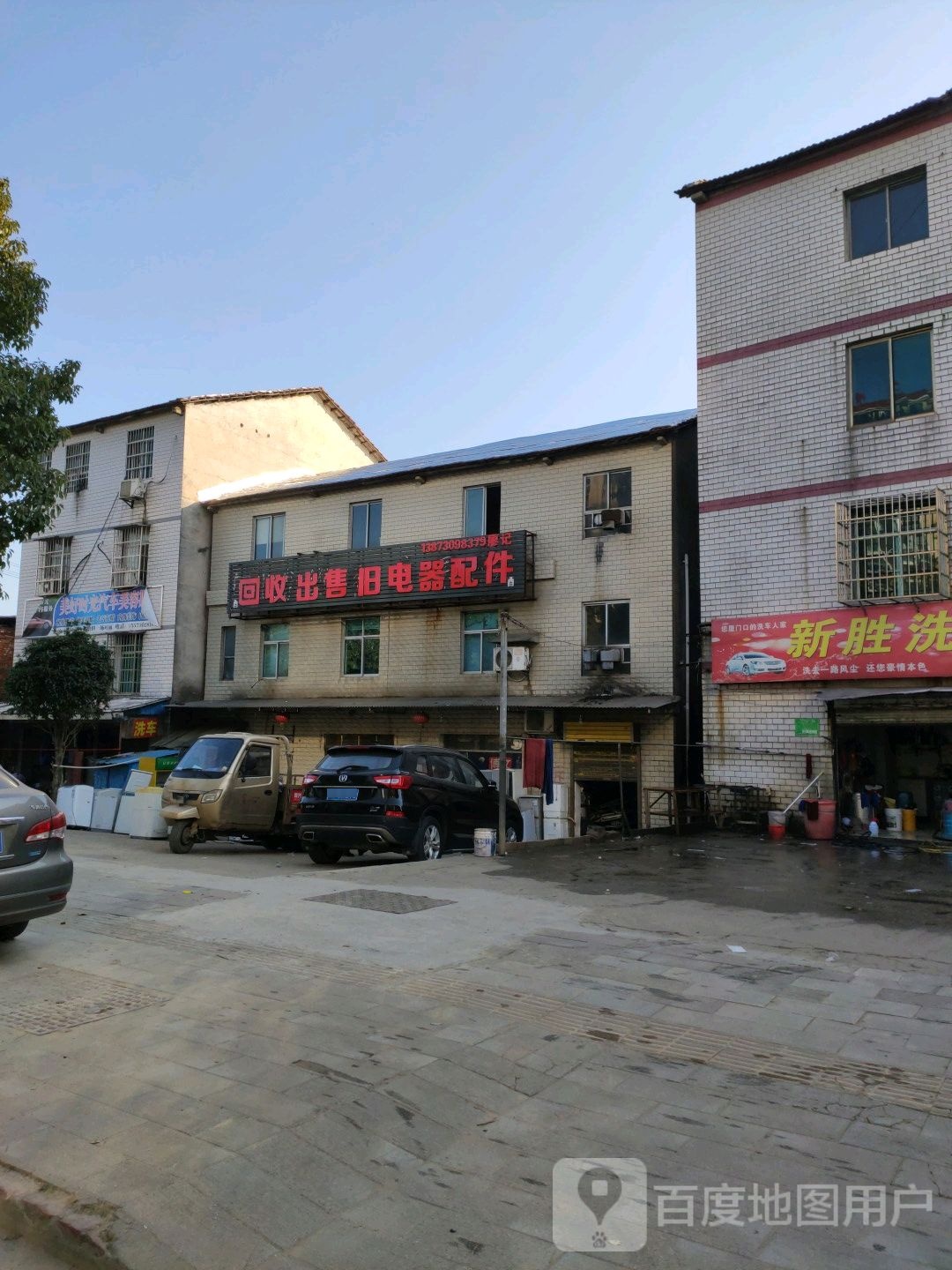 回收出售旧电器配件