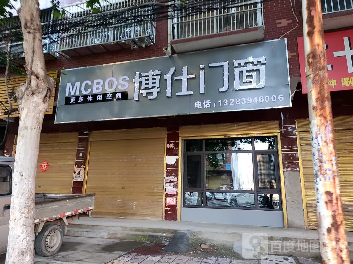 西华县博仕门窗(昆山路店)