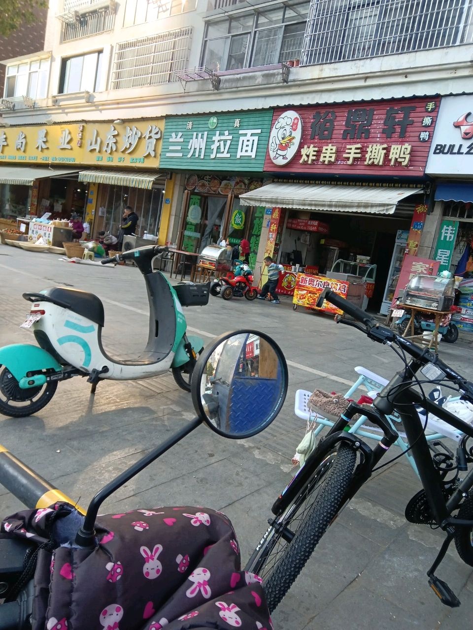 清真正宗兰州牛肉拉面(柴玺欣园东区店)