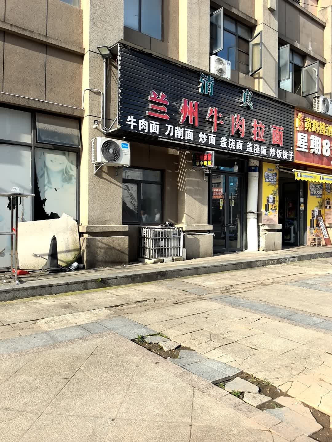 清真兰州牛肉拉面(桃溪大道店)