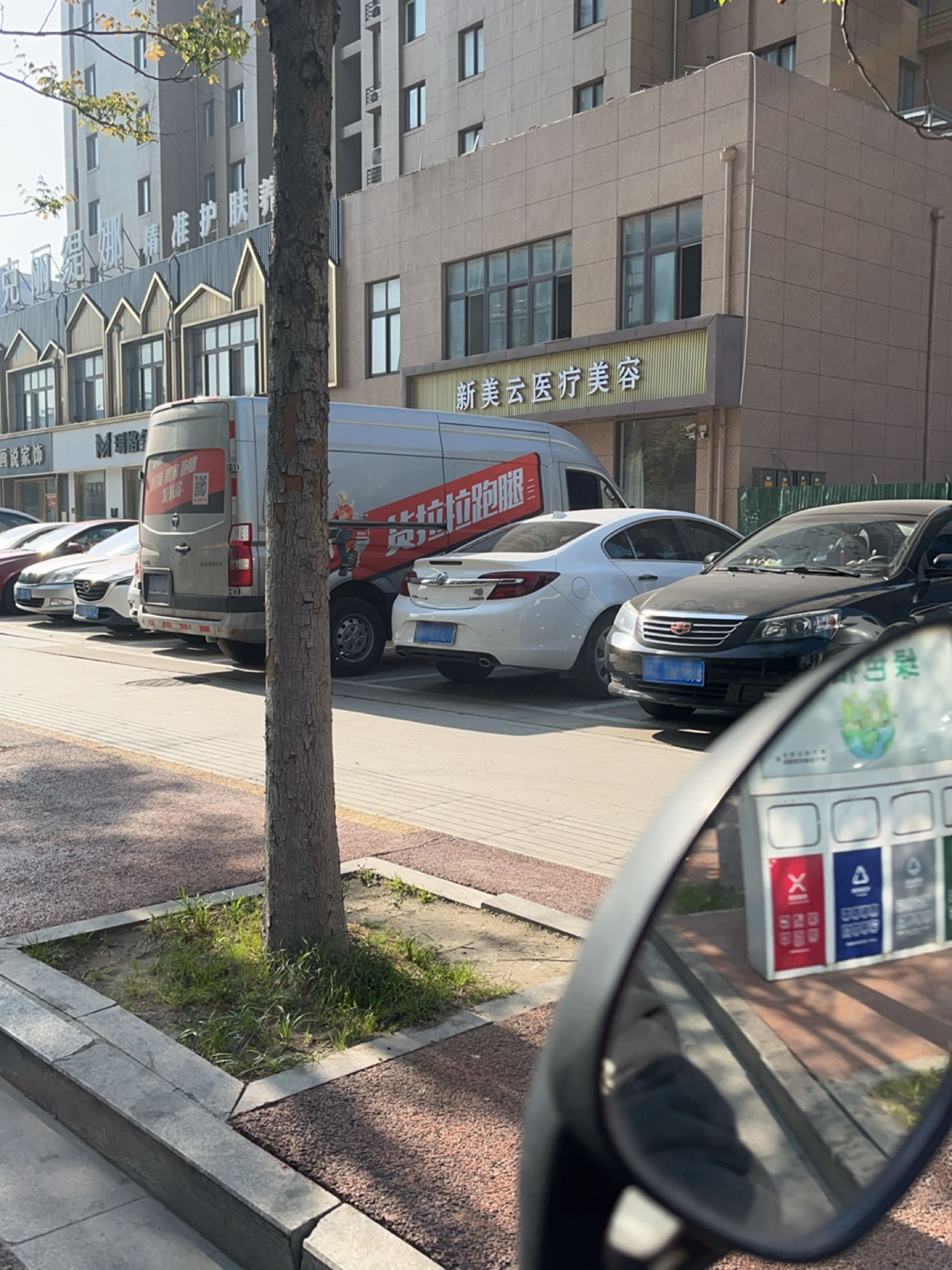新美云医疗美容