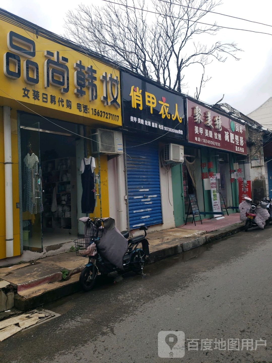 距美绣