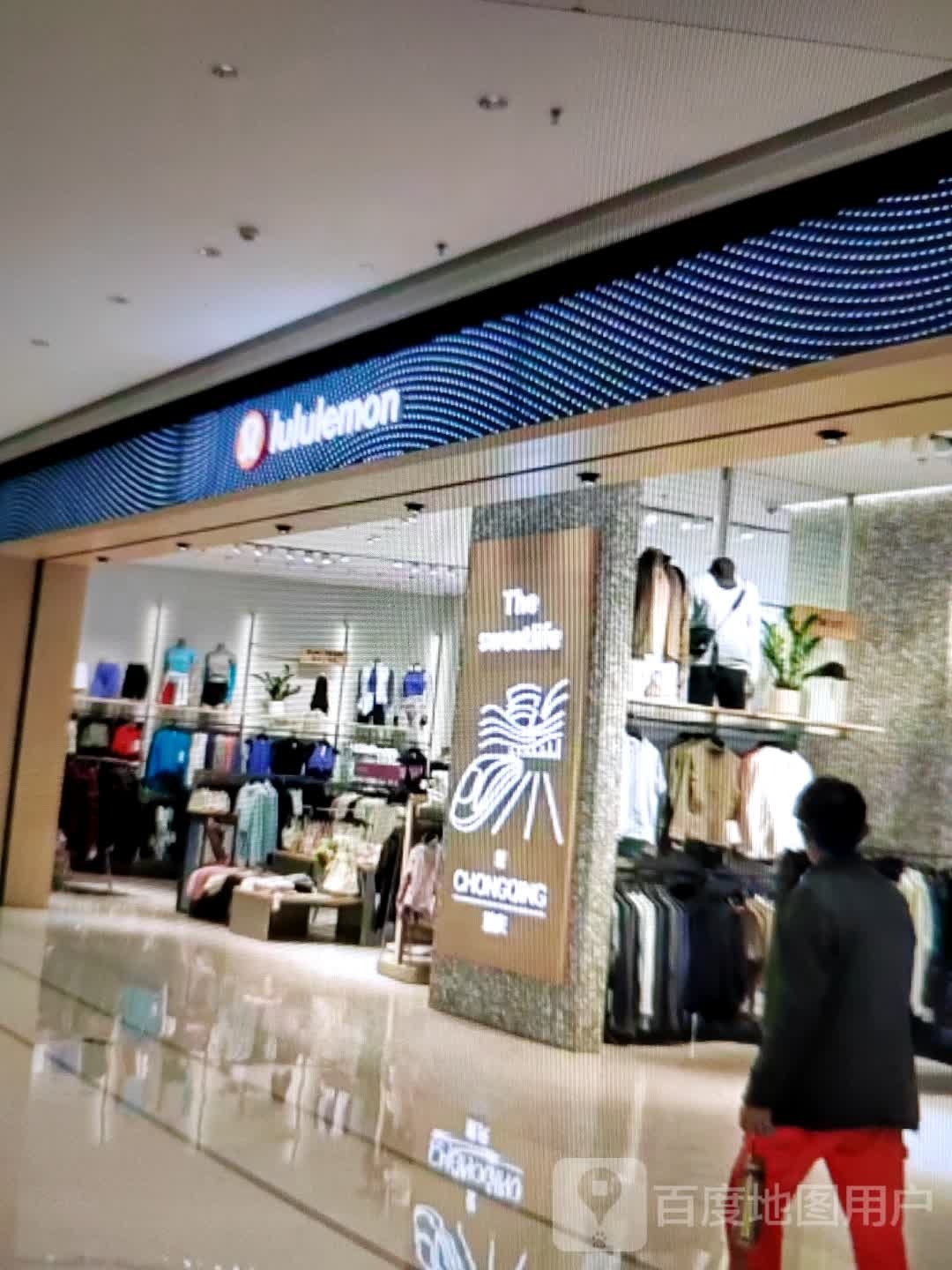 lululemon(太泊湖路))