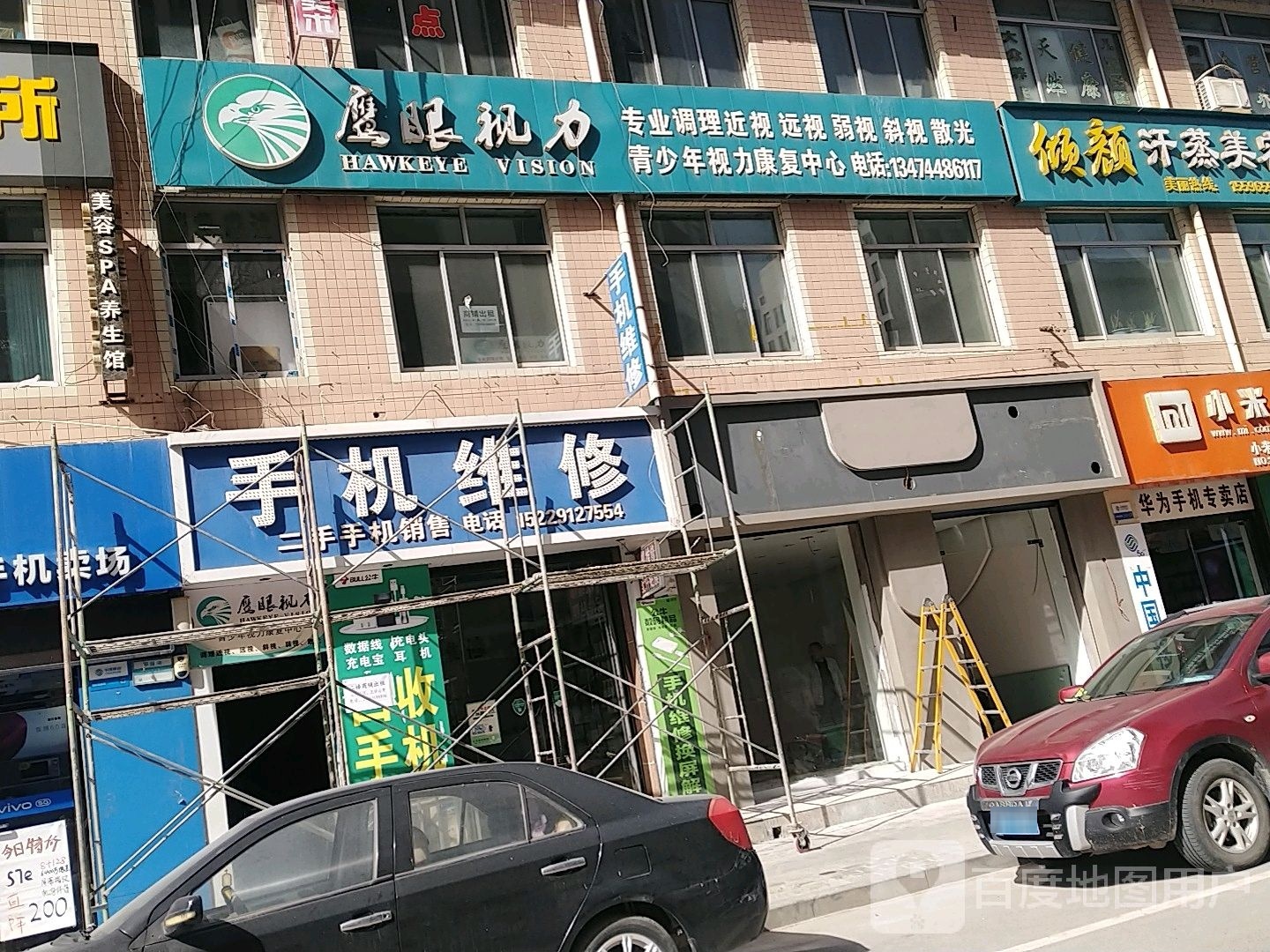 倾颜汗蒸美容会所