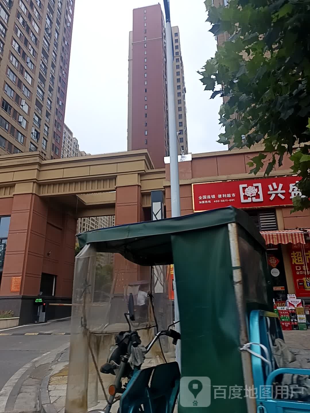 芙蓉兴盛便利店(银湖国际店)