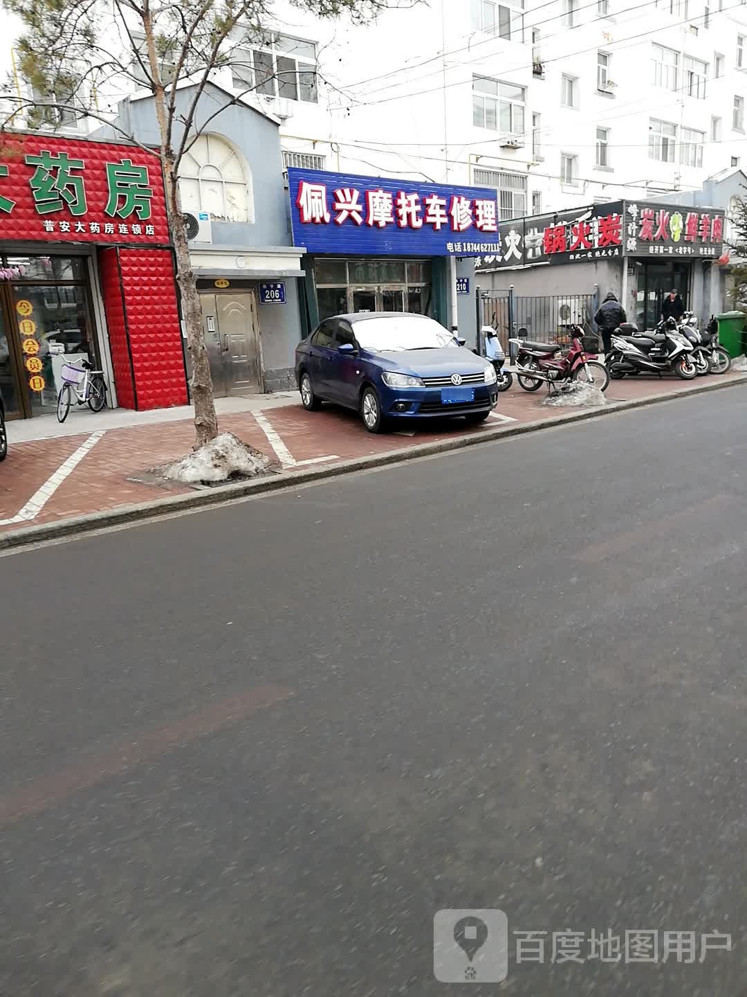 峰汁源炭火鲜肉肉(绝无分店)