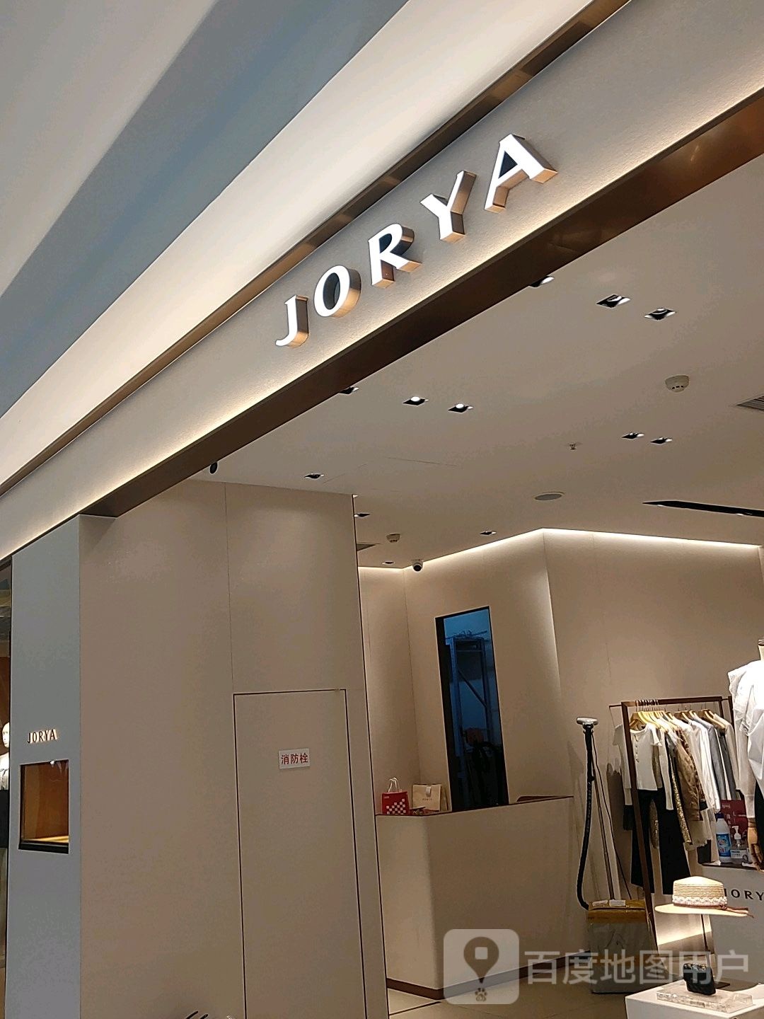 JORYA(丹尼斯1天地店)