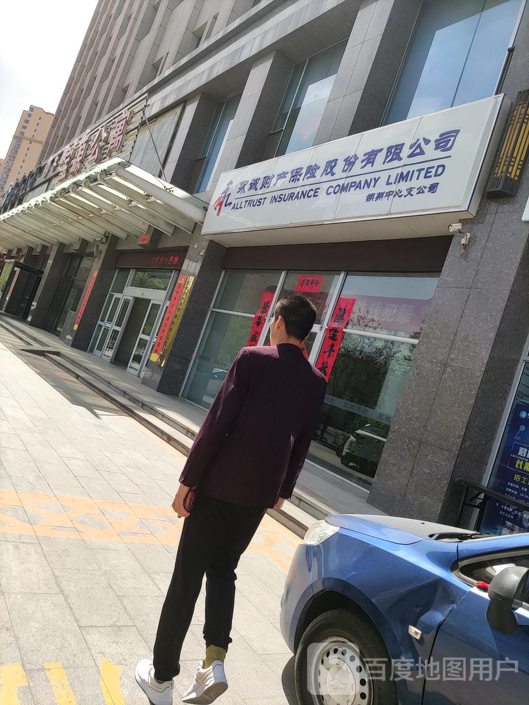 朔州宝源公寓